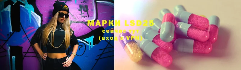 LSD-25 экстази кислота  цены наркотик  Грязи 